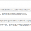 49图库免费资料大全绿色版