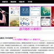 彩吧论坛,论坛首页今天,左岸春风